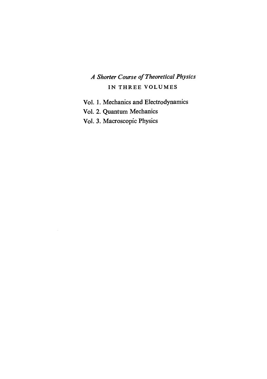 Quantum Mechanics. A Shorter Course of Theoretical Physics by L D Landau and E. M. Lifshitz (Auth.)