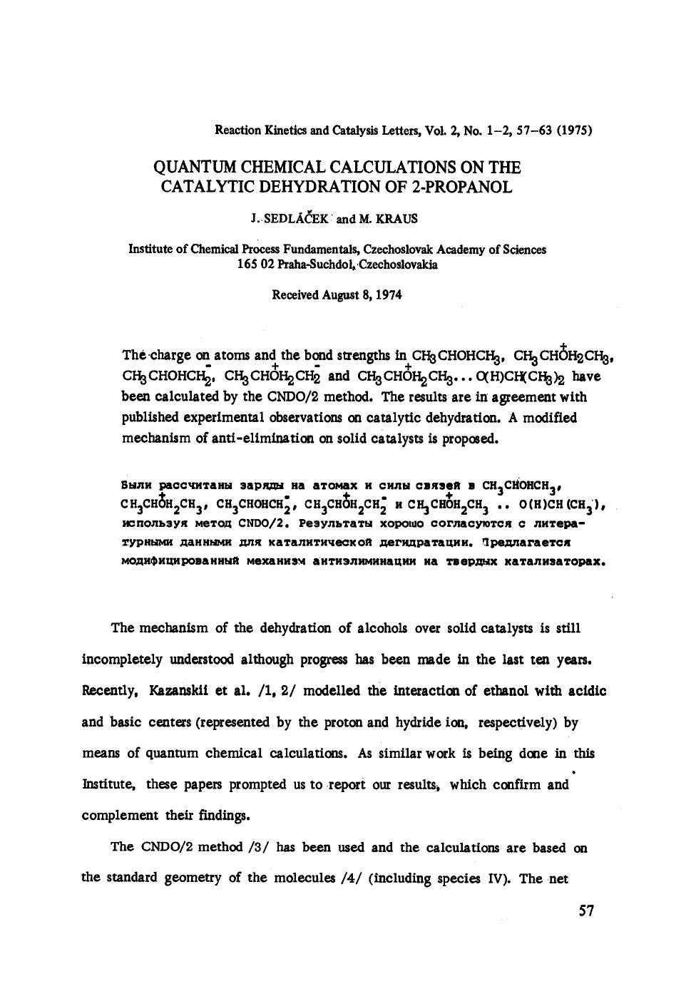 Quantum chemical calculations on the catalytic dehydration of 2-propanol by Unknown