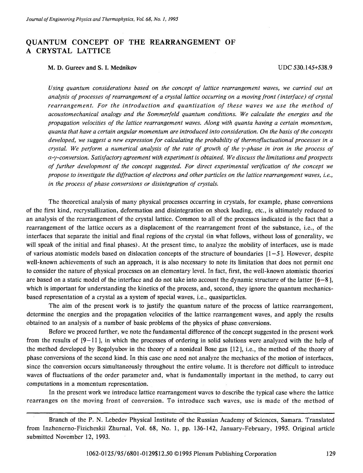 Quantum concept of the rearrangement of a crystal lattice by Unknown