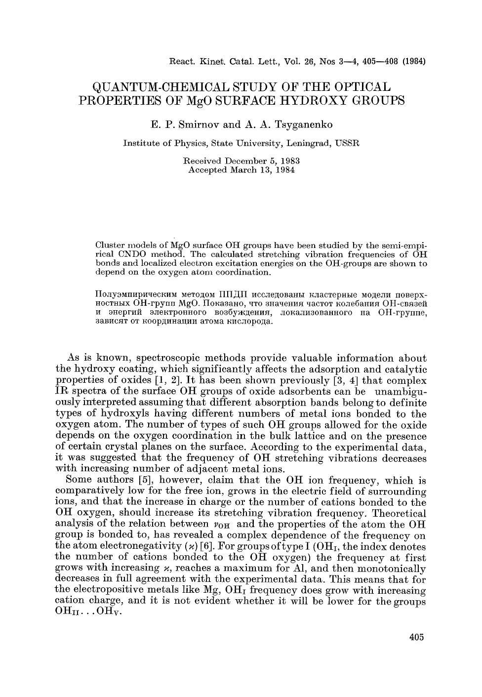 Quantum-chemical study of the optical properties of MgO surface hydroxy groups by Unknown