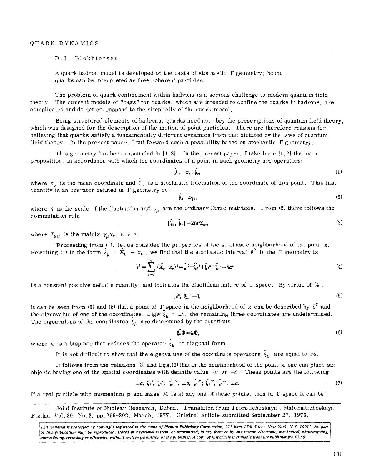 Quark dynamics by Unknown