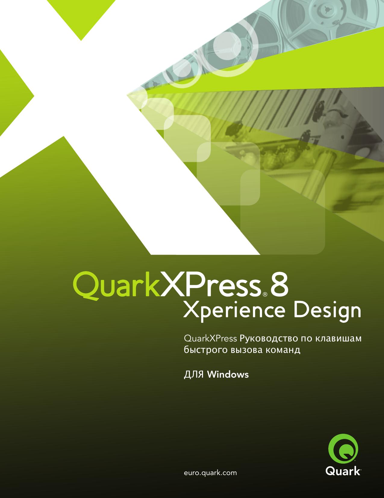 QuarkXPress 8 Keyboard Command Guide, Windows by Quark Inc