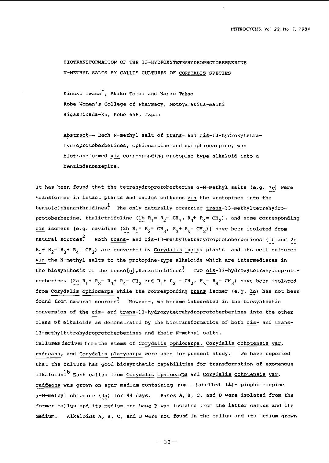 R-1984-01-0033 by Unknown