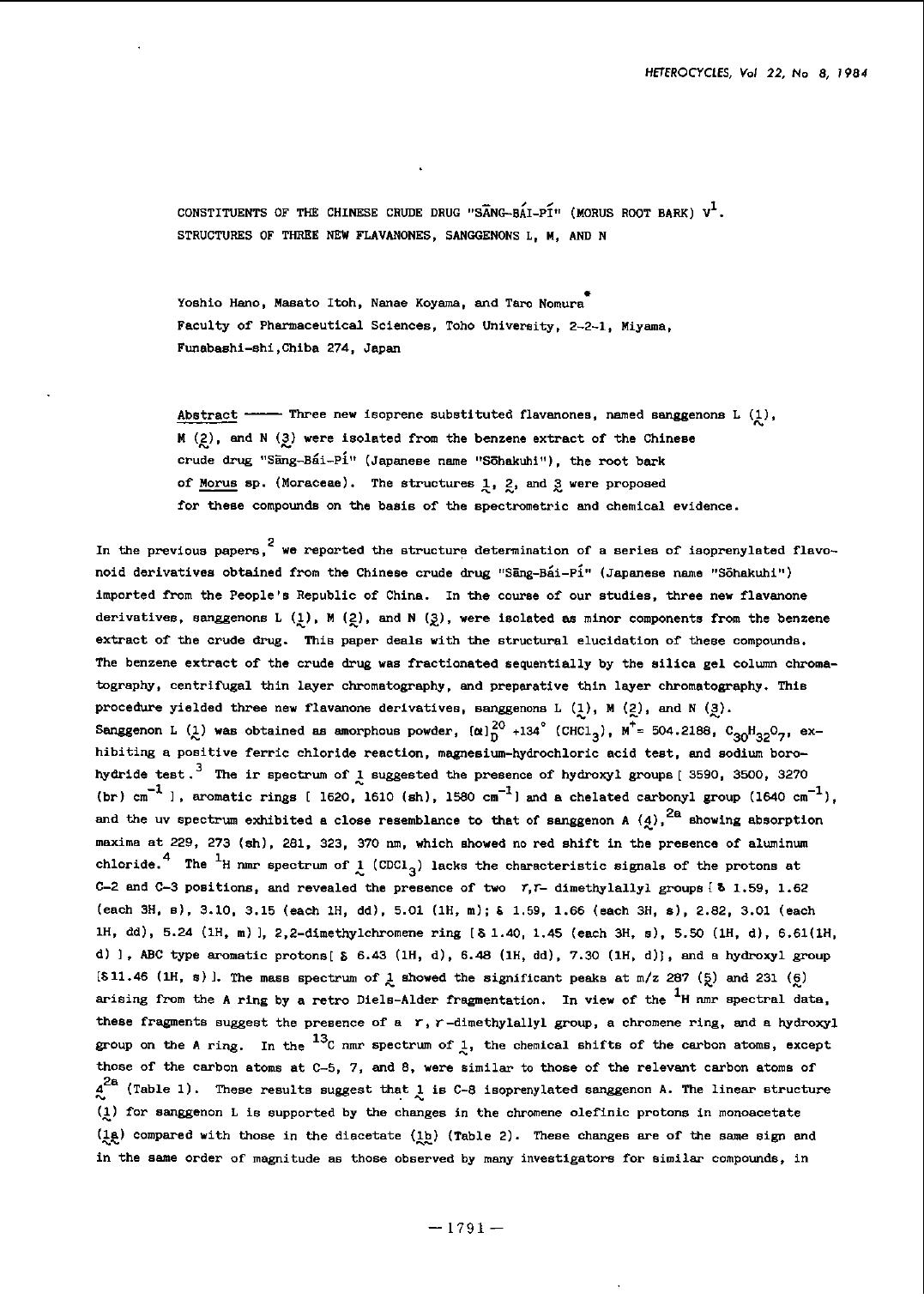 R-1984-08-1791 by Unknown