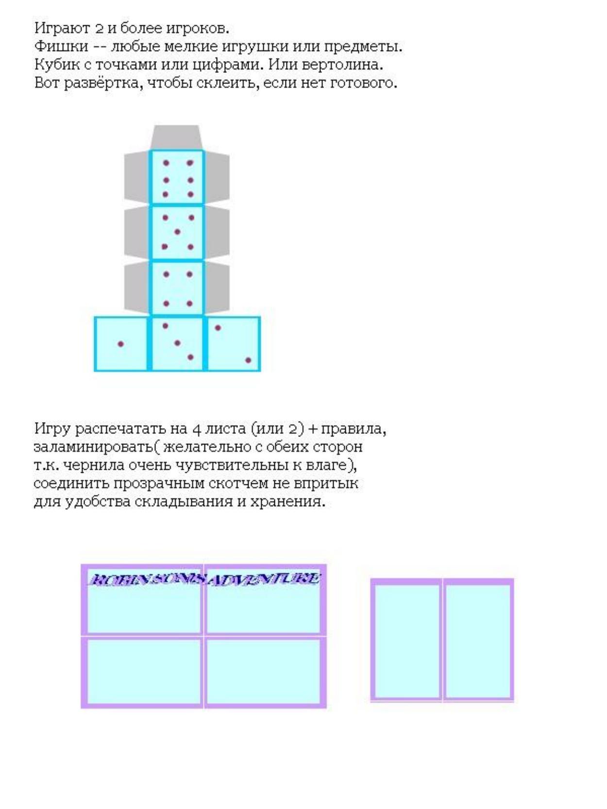 ROBIN SON by Unknown