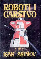 ROBOTI I CARSTVO by Asimov Isak