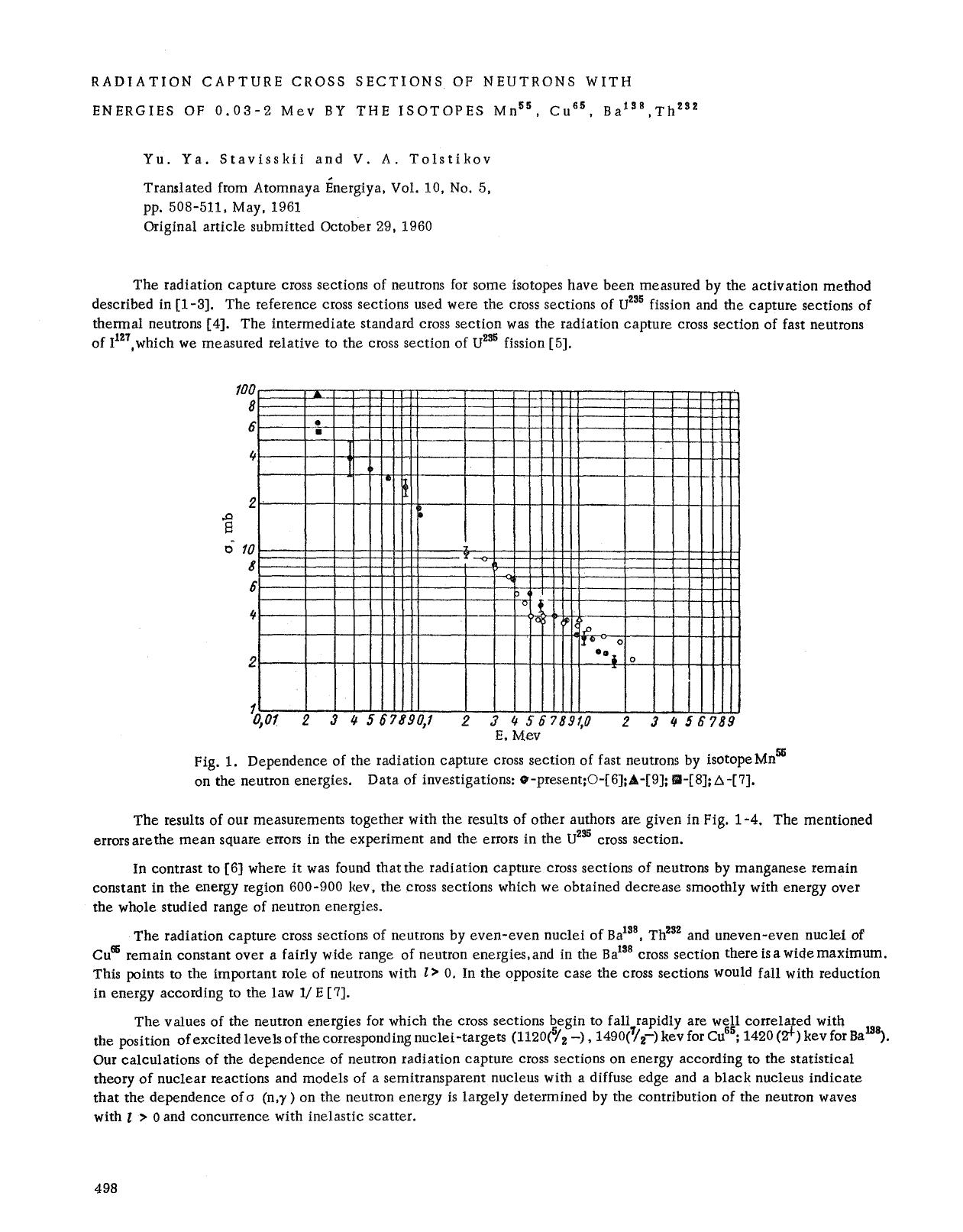 Radiation capture cross sections of neutrons with energies of 0.03&#x2013;2 Mev by the isotopes Mn <Superscript>55 <Superscript>, Cu <Superscript>65 <Superscript>, Ba <Superscript> by Unknown