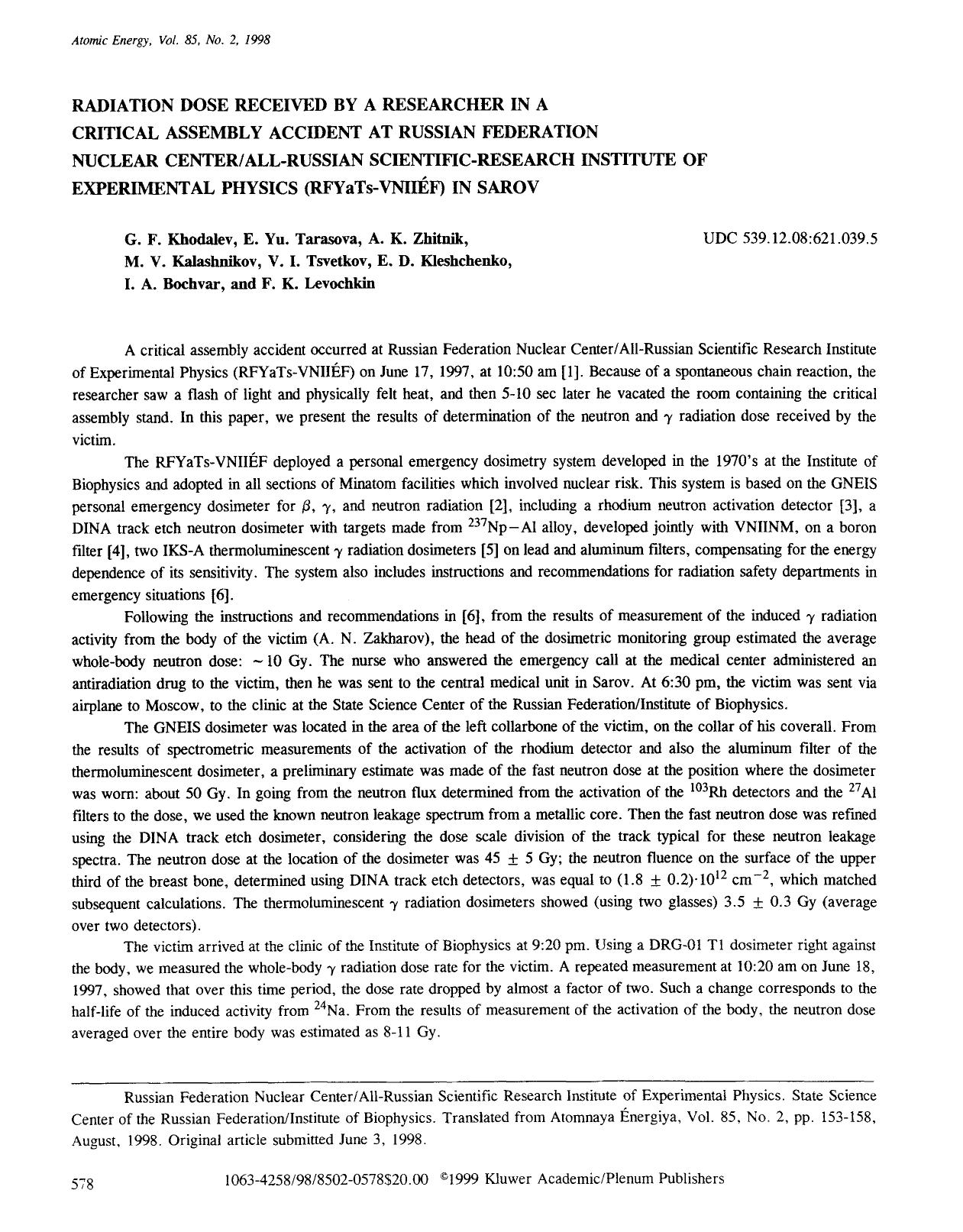 Radiation dose received by a researcher in a critical assembly accident at Russian Federation Nuclear CenterAll-Russian Scientific-Tesearch Institute of experimental physics (RFYaT by Unknown