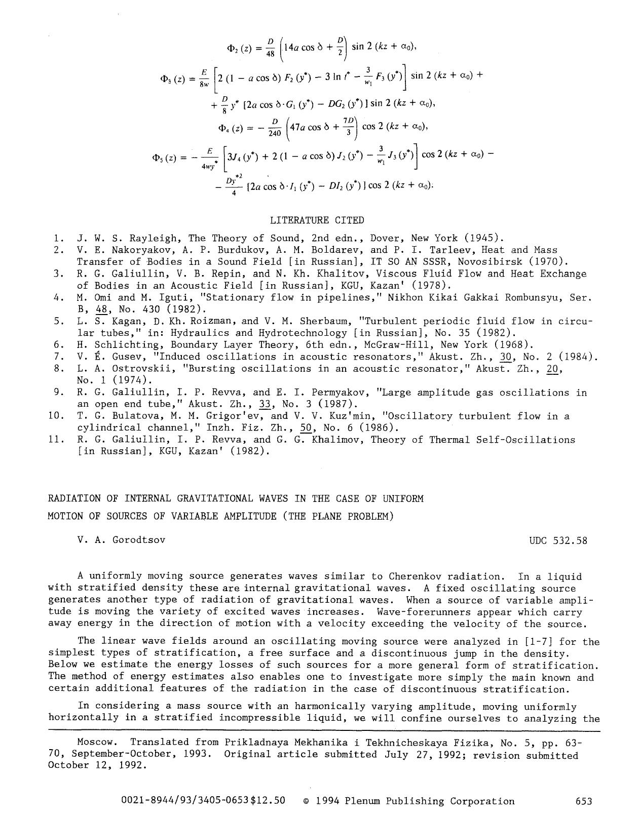 Radiation of internal gravitational waves in the case of uniform motion of sources of variable amplitude (the plane problem) by Unknown