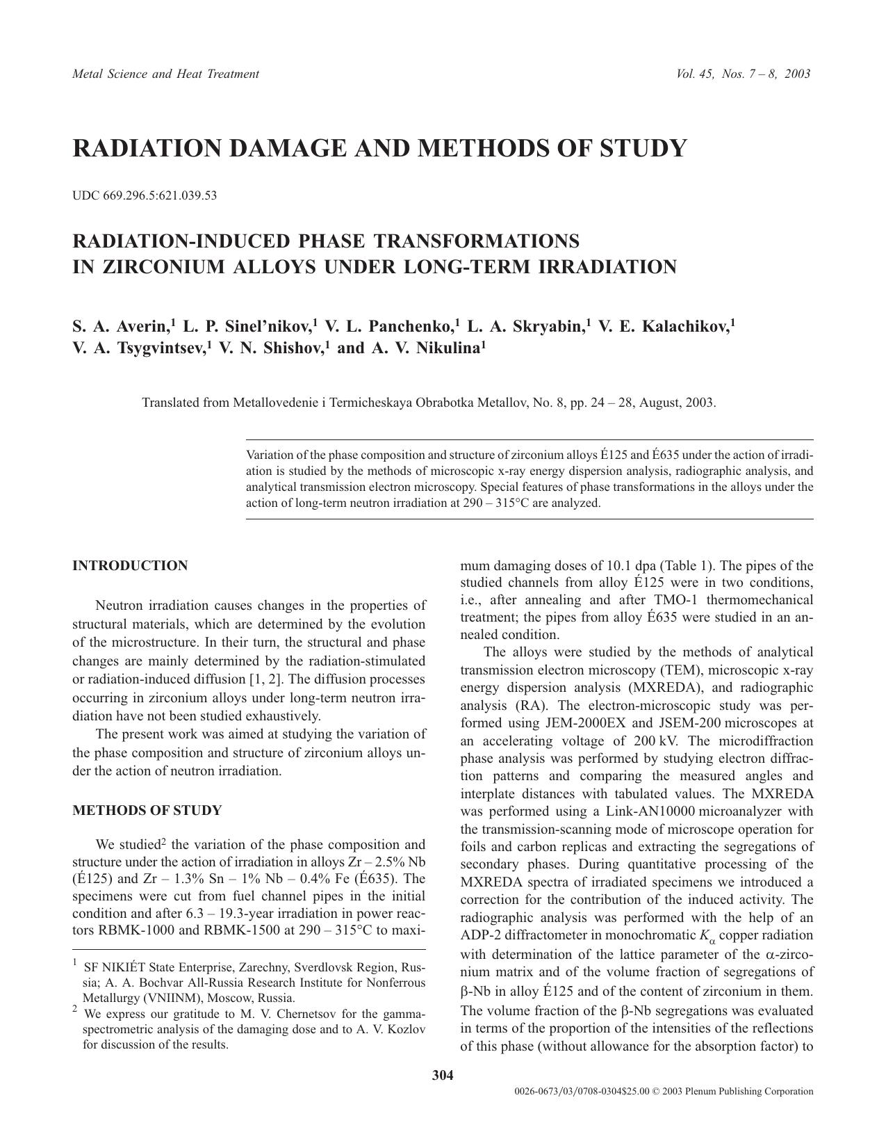 Radiation-Induced Phase Transformations in Zirconium Alloys under Long-Term Irradiation by Unknown