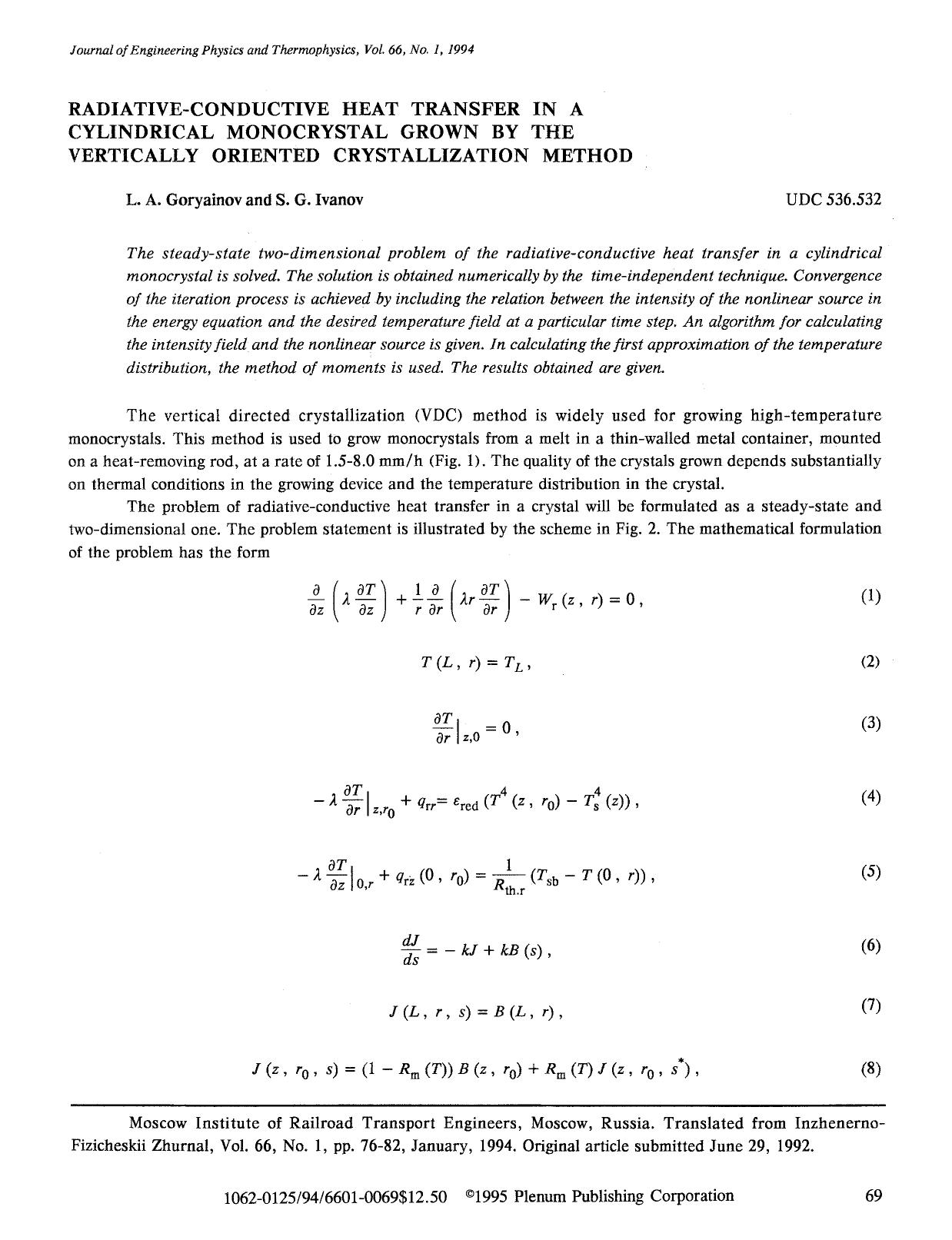 Radiative-conductive heat transfer in a cylindrical monocrystal grown by the vertically oriented crystallization method by Unknown