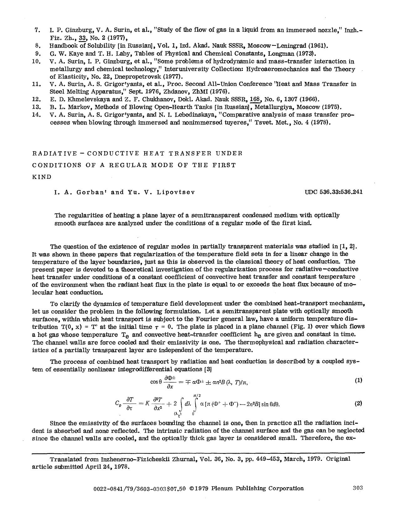 Radiative-conductive heat transfer under conditions of a regular mode of the first kind by Unknown