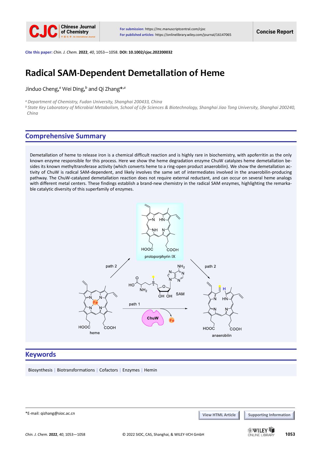 Radical SAM-dependent Demetallation of Heme by 程金铎