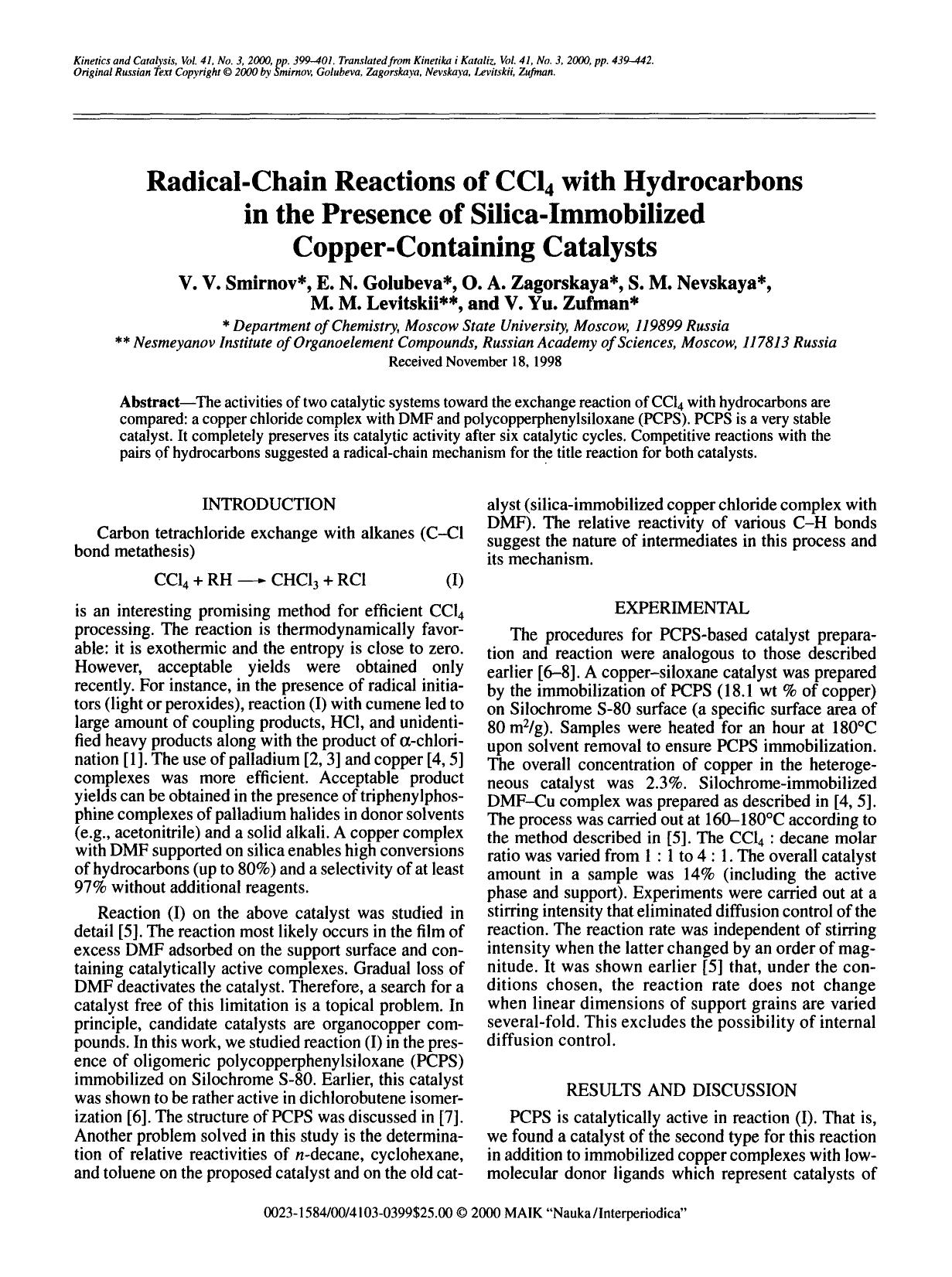 Radical-chain reactions of CCl<Subscript>4<Subscript> with hydrocarbons in the presence of silica-immobilized copper-containing catalysts by Unknown