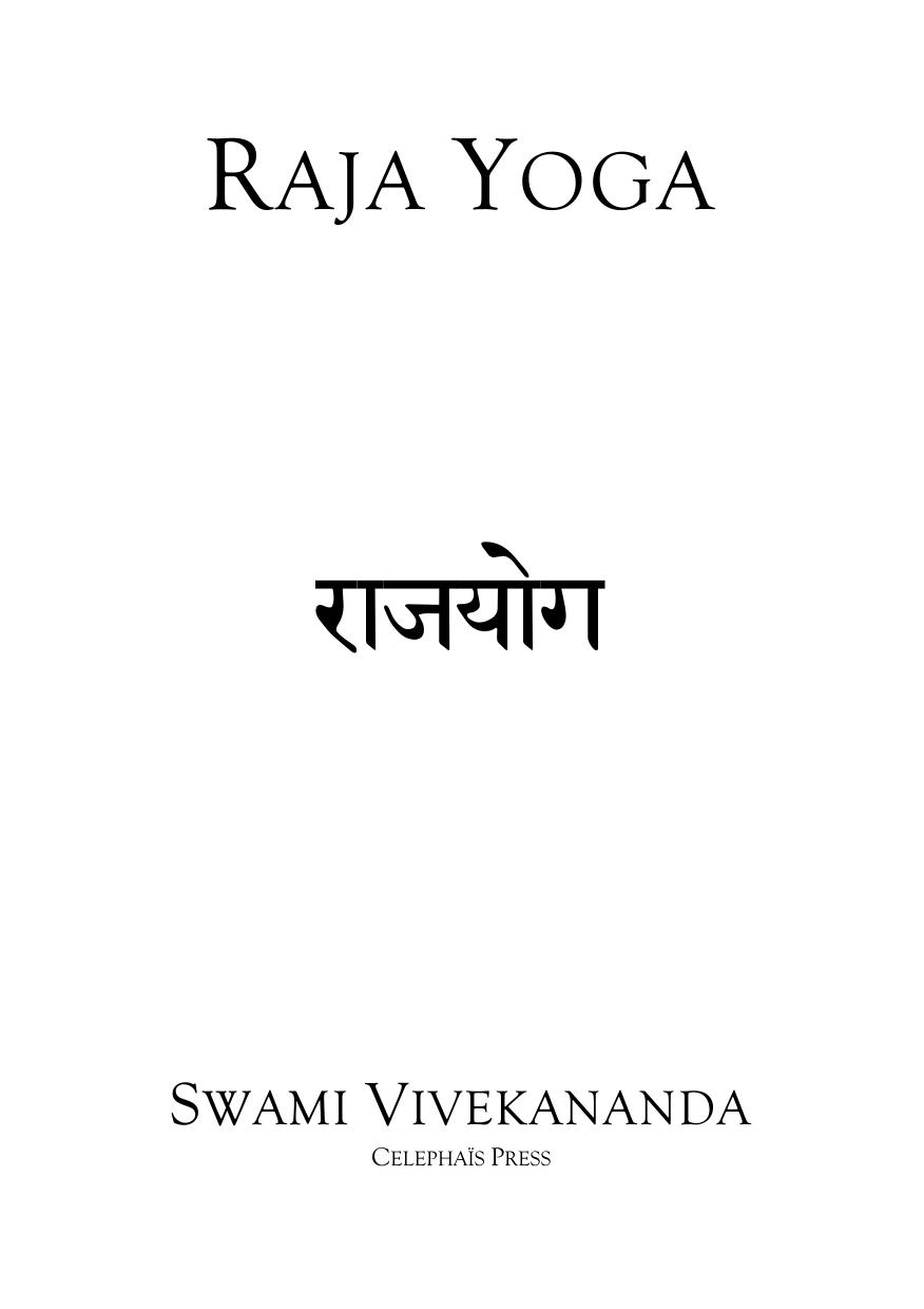 Raja-Yoga by Swami Vivekananda