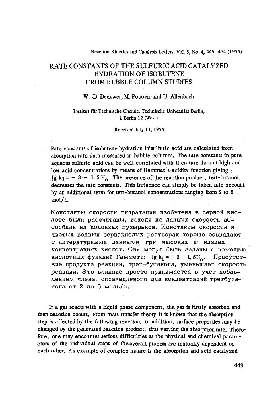 Rate constants of the sulfuric acid catalyzed hydration of isobutene from bubble column studies by Unknown