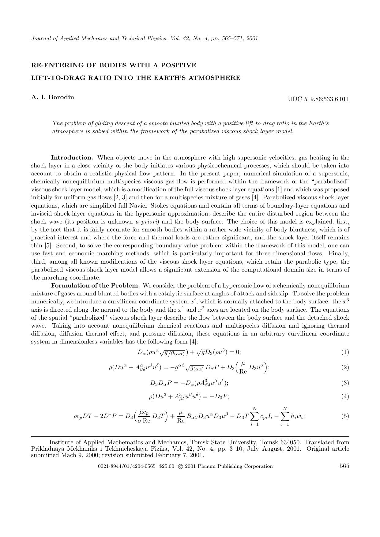 Re&#x2010;Entering of Bodies with a Positive Lift&#x2010;to&#x2010;Drag Ratio into the Earth's Atmosphere by Unknown