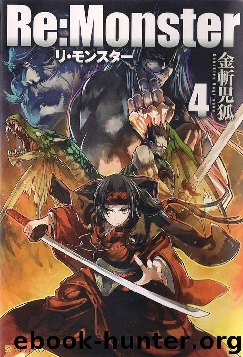 Re:Monster - Volume 04 by Kanekiru Kogitsune