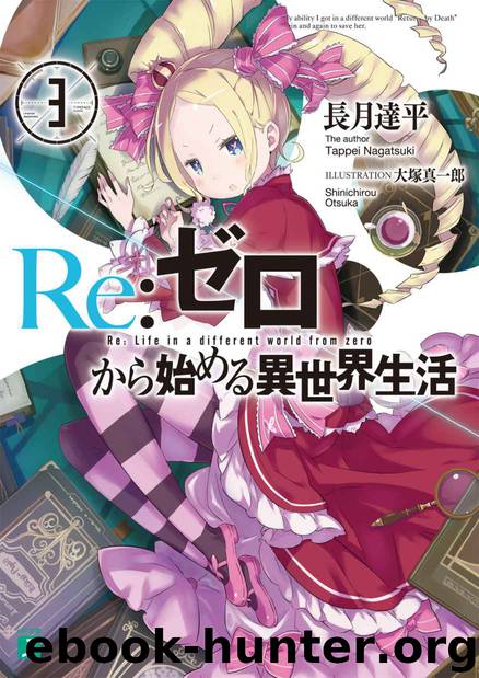 ReZero Arc 3 Int.2-3 by Nagatsuki Tappei