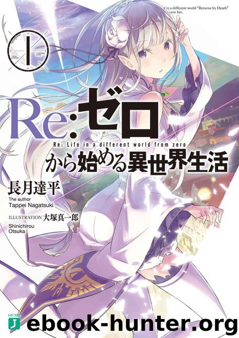 ReZero Kara Hajimeru Isekai Seikatsu - Withdrawal Symptoms by Withdrawal Symptoms