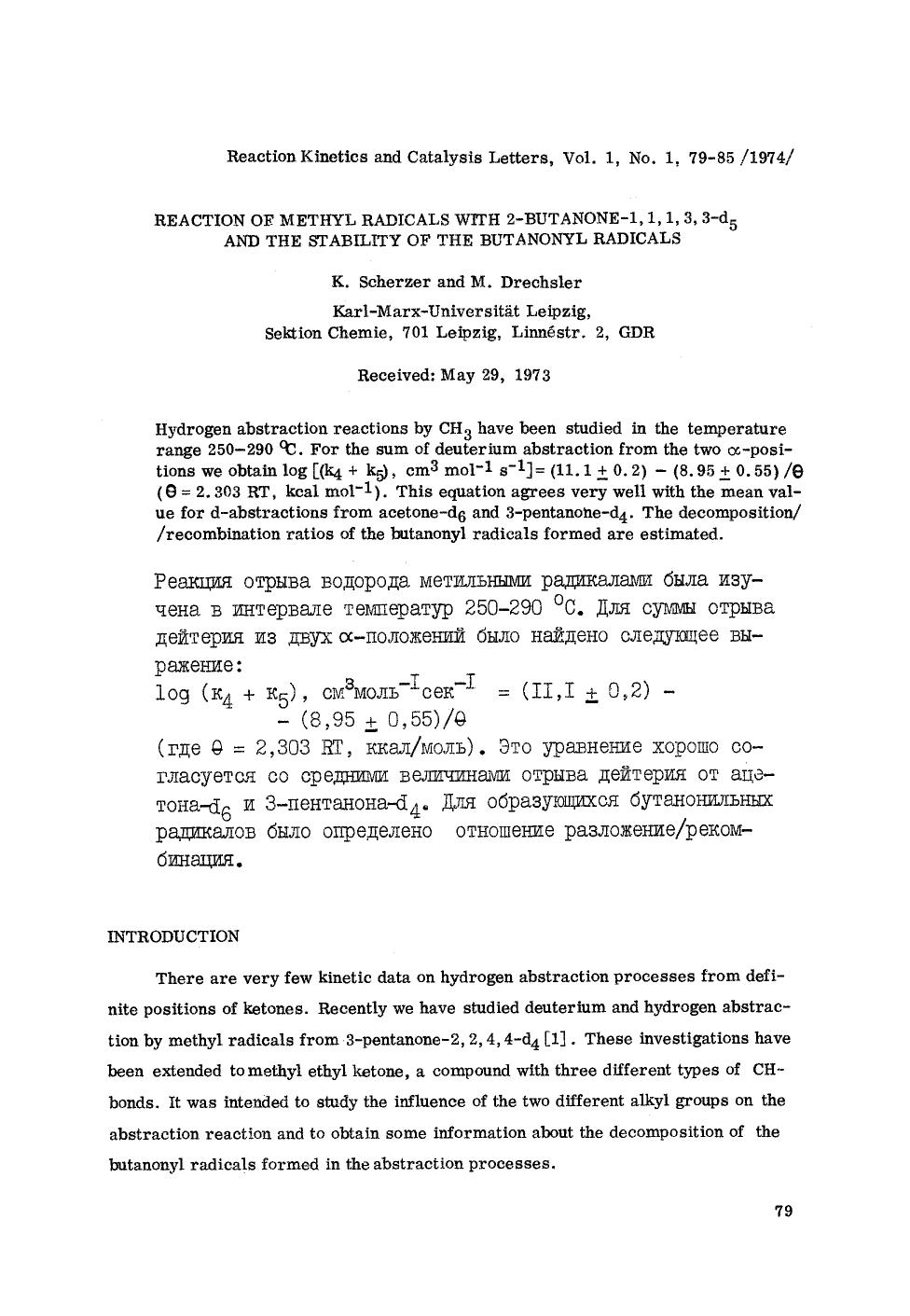 Reaction of methyl radicals with 2-butanone-1,1,1,3,3-d <Subscript>5 <Subscript> and the stability of the butanonyl radicals by Unknown