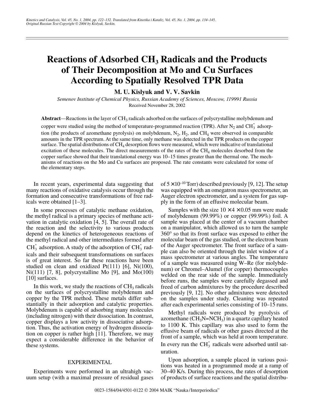 Reactions of Adsorbed CH<Subscript>3<Subscript> Radicals and the Products of Their Decomposition at Mo and Cu Surfaces According to Spatially Resolved TPR Data by Unknown