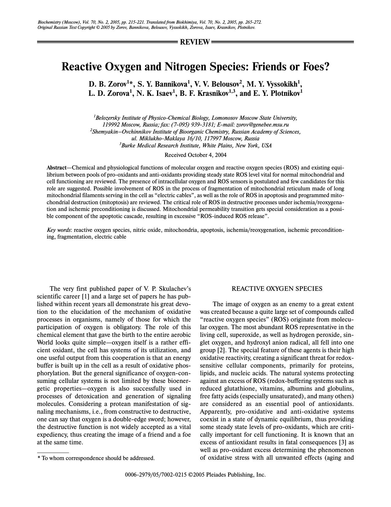 Reactive oxygen and nitrogen species: Friends or foes? by Unknown