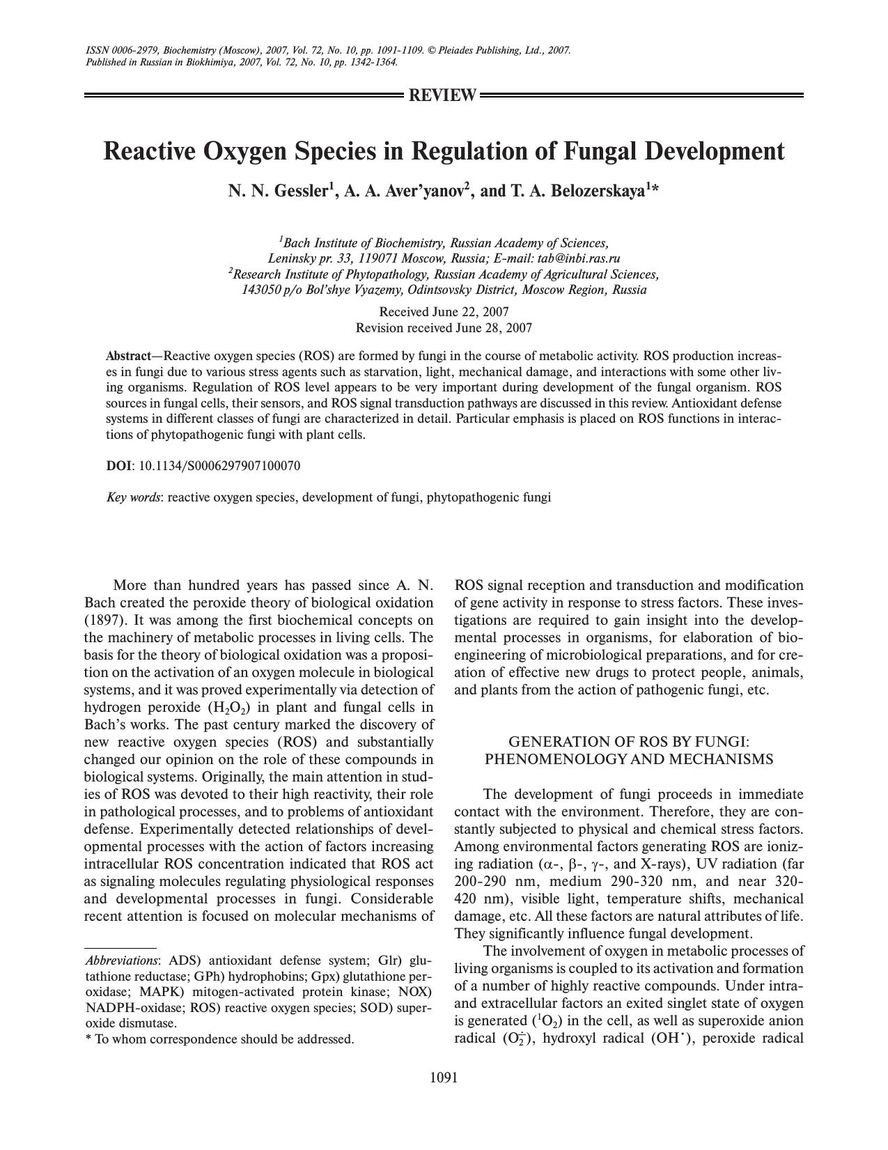 Reactive oxygen species in regulation of fungal development by Unknown