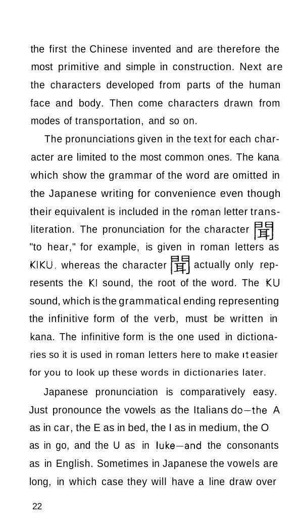 Read Japanese Today by Unknown