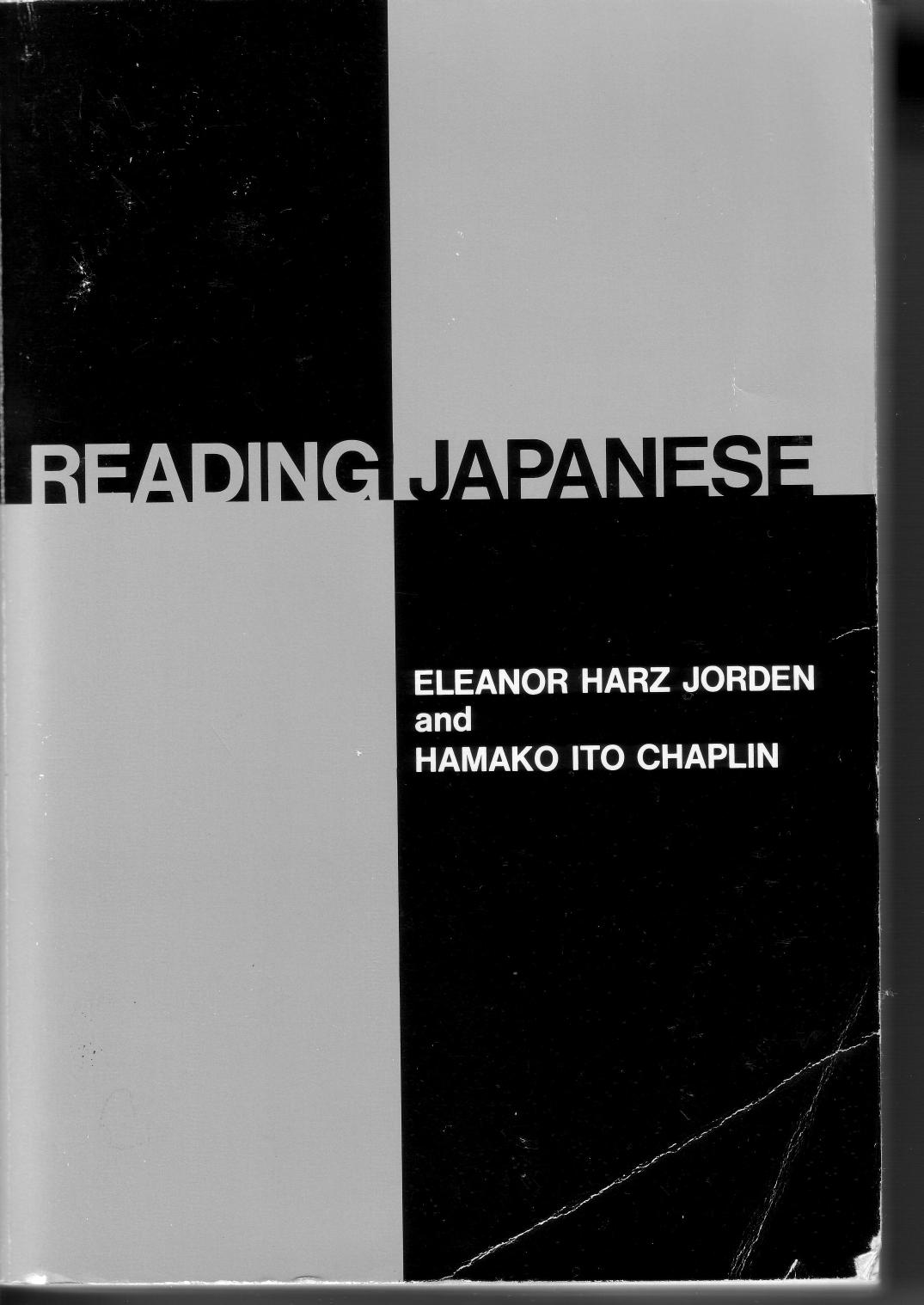 Reading Japanese by Unknown