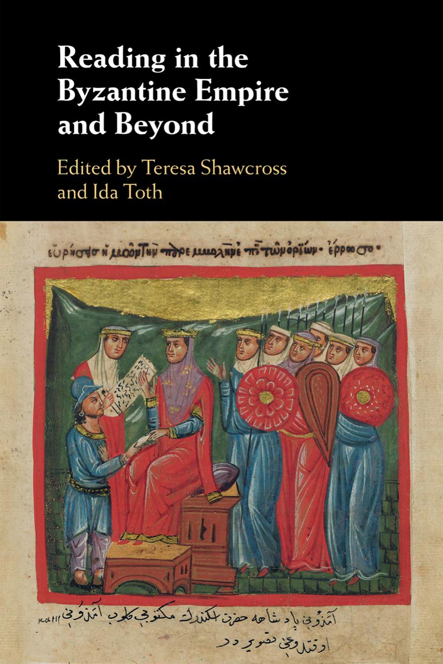 Reading in the Byzantine Empire and Beyond by unknow