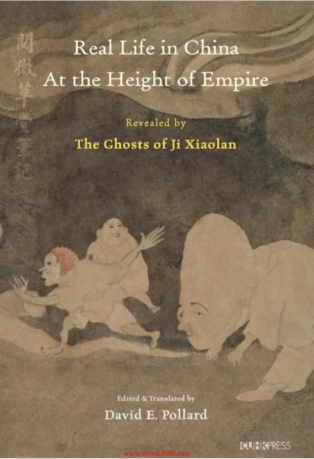 Real Life in China at the Height of Empire: Revealed by the Ghosts of Ji Xiaolan by Unknow