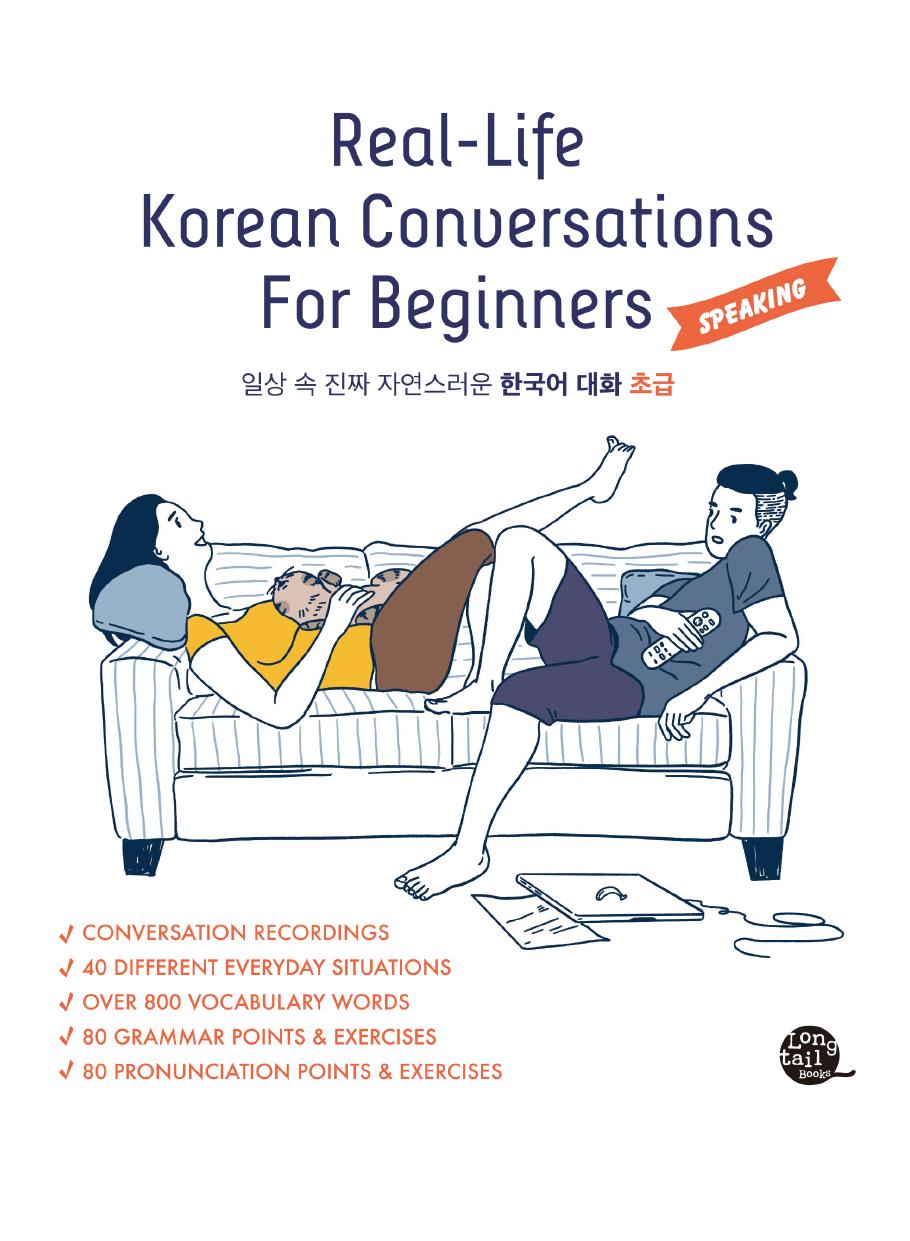 Real-Life Korean Conversations For Beginners by Unknown