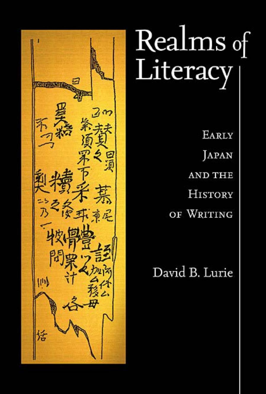 Realms of Literacy: Early Japan and the History of Writing by David B. Lurie