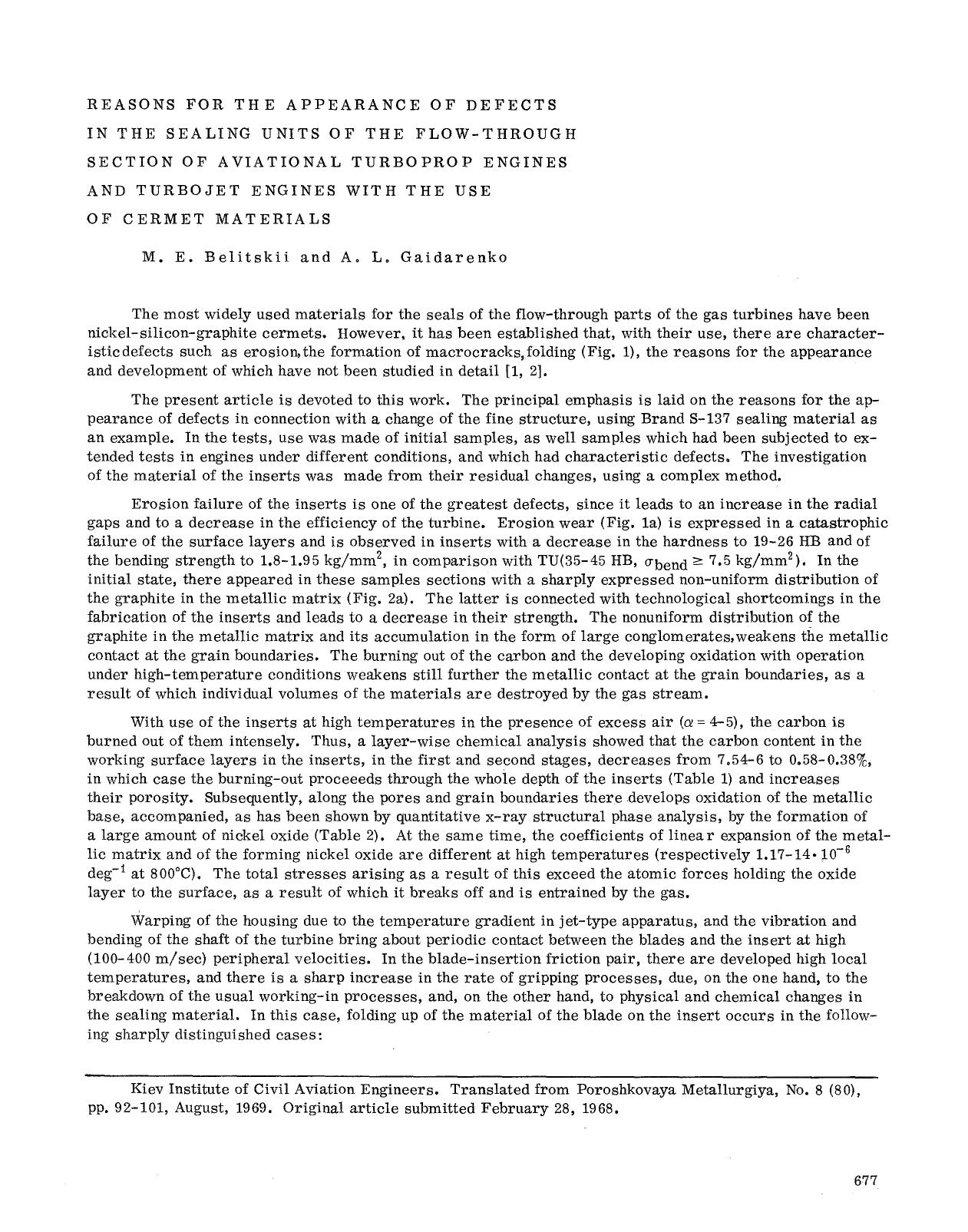 Reasons for the appearance of defects in the sealing units of the flow-through section of aviational turboprop engines and turbojet engines with the use of cermet materials by Unknown