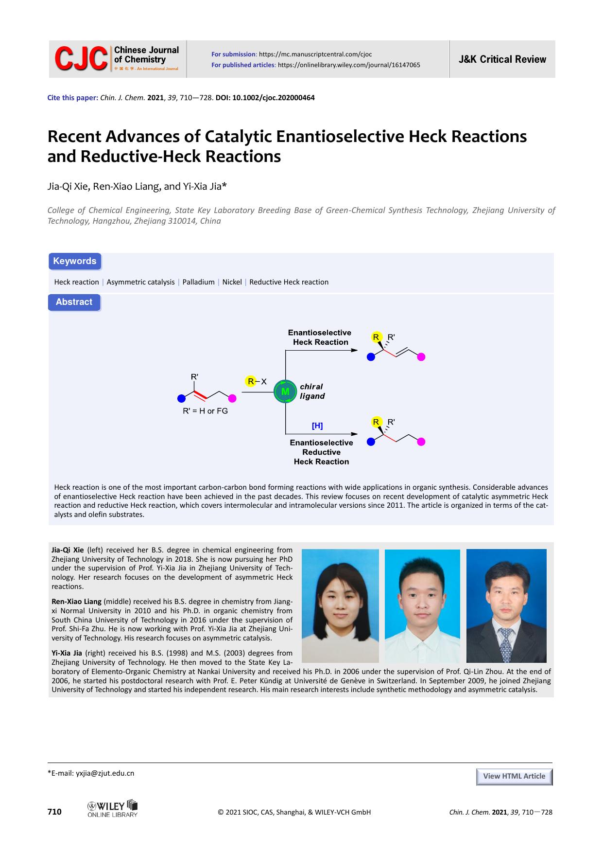 Recent Advances of Catalytic Enantioselective Heck Reactions and Reductive-Heck Reactions by LJB19951110