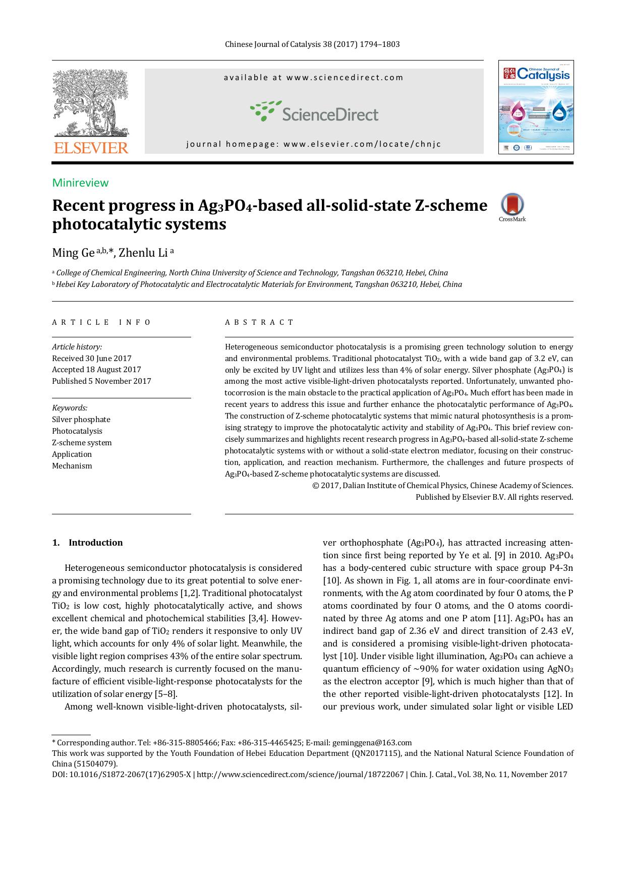 Recent progress in Ag3PO4-based all-solid-state Z-scheme photocatalytic systems by Ming Ge & Zhenlu Li
