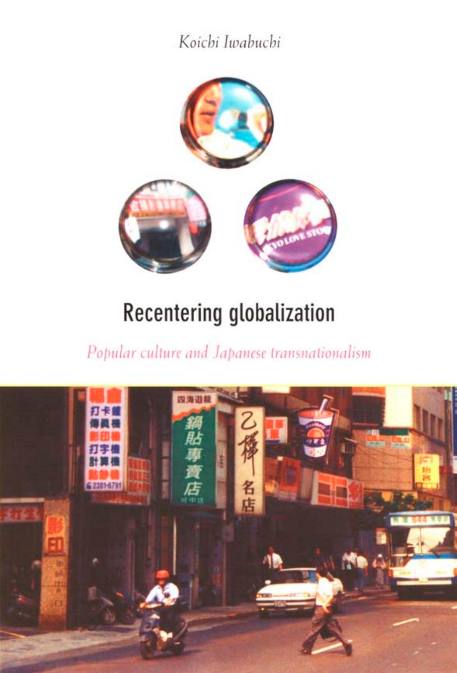 Recentering Globalization: Popular Culture and Japanese Transnationalism by Koichi Iwabuchi