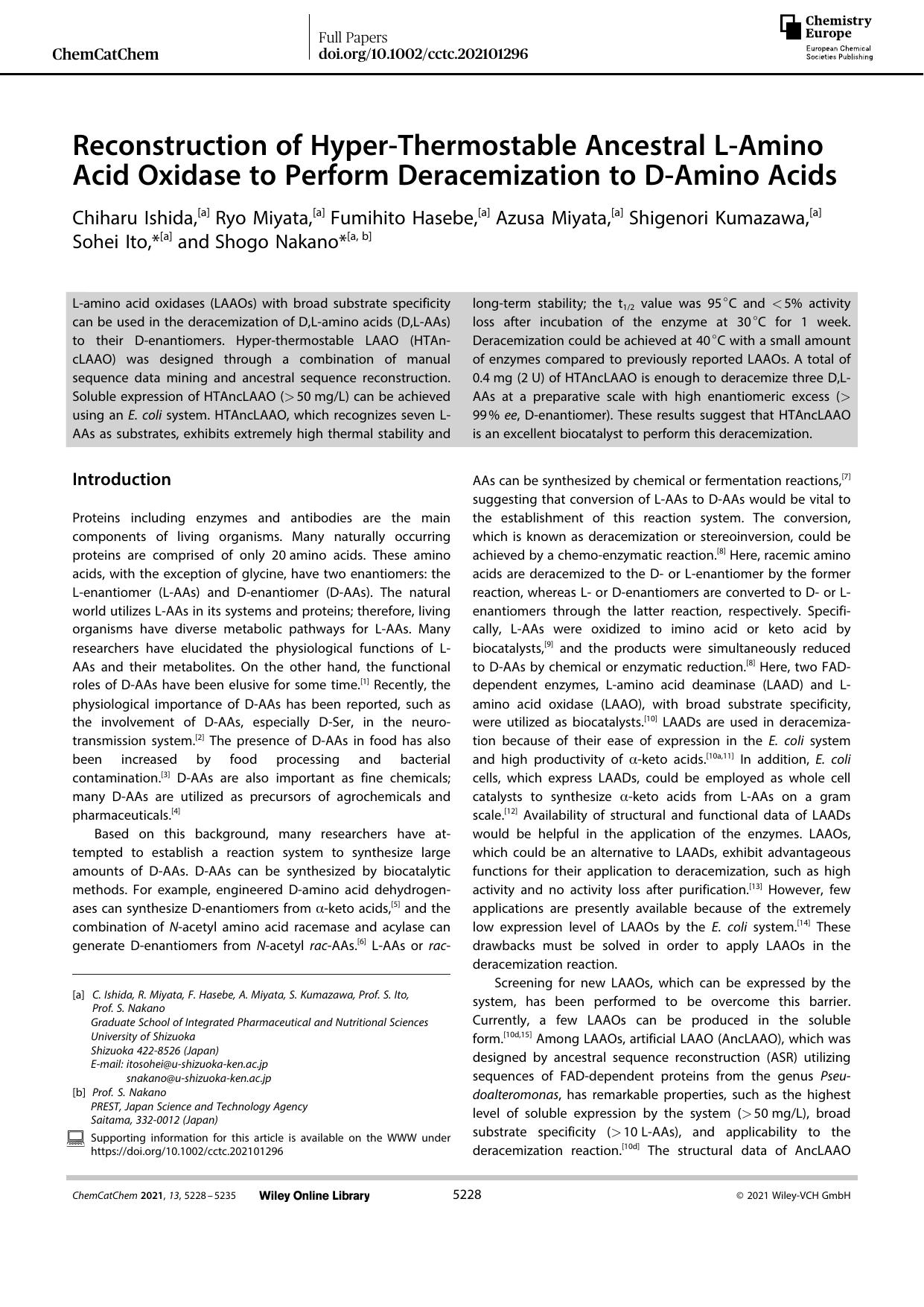 Reconstruction of HyperâThermostable Ancestral LâAmino Acid Oxidase to Perform Deracemization to DâAmino Acids by Unknown