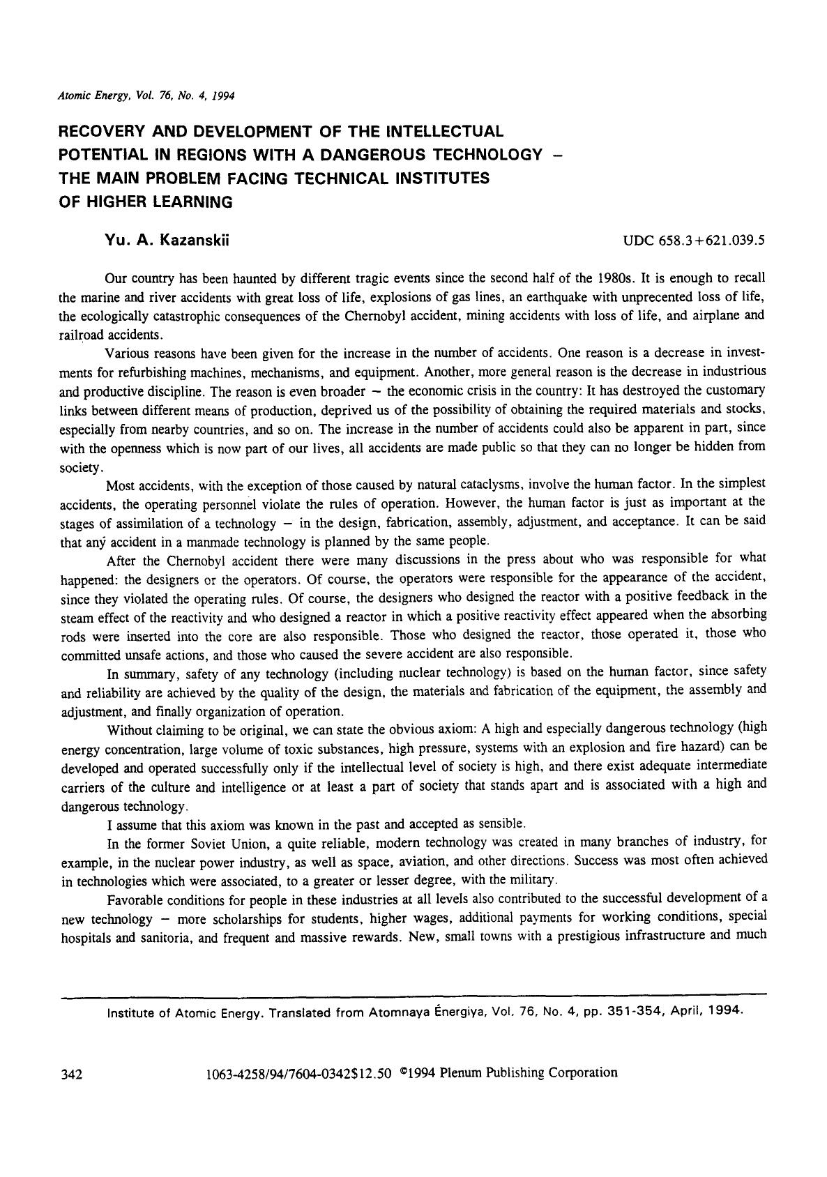 Recovery and development of the intellectual potential in regions with a dangerous technology &#x2014; The main problem facing technical institutes of higher learning by Unknown