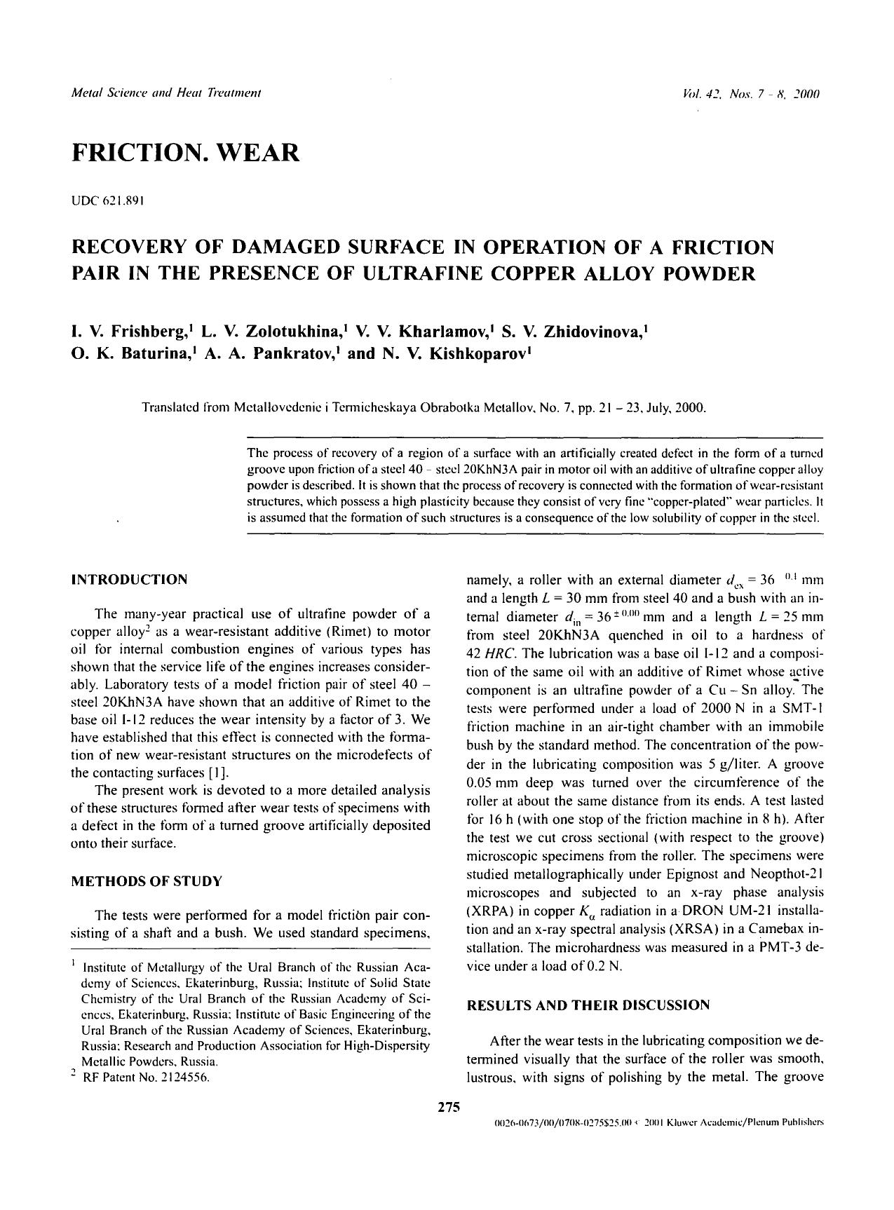 Recovery of damaged sufrace in operation of a friction pair in the presence of ultrafine copper alloy powder by Unknown