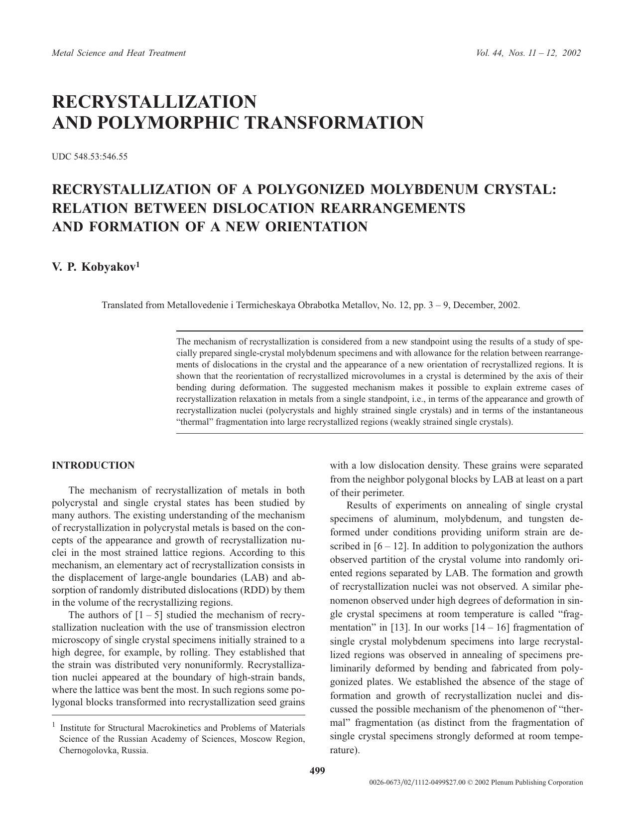 Recrystallization of a Polygonized Molybdenum Crystal: Relation Between Dislocation Rearrangements and Formation of a New Orientation by Unknown