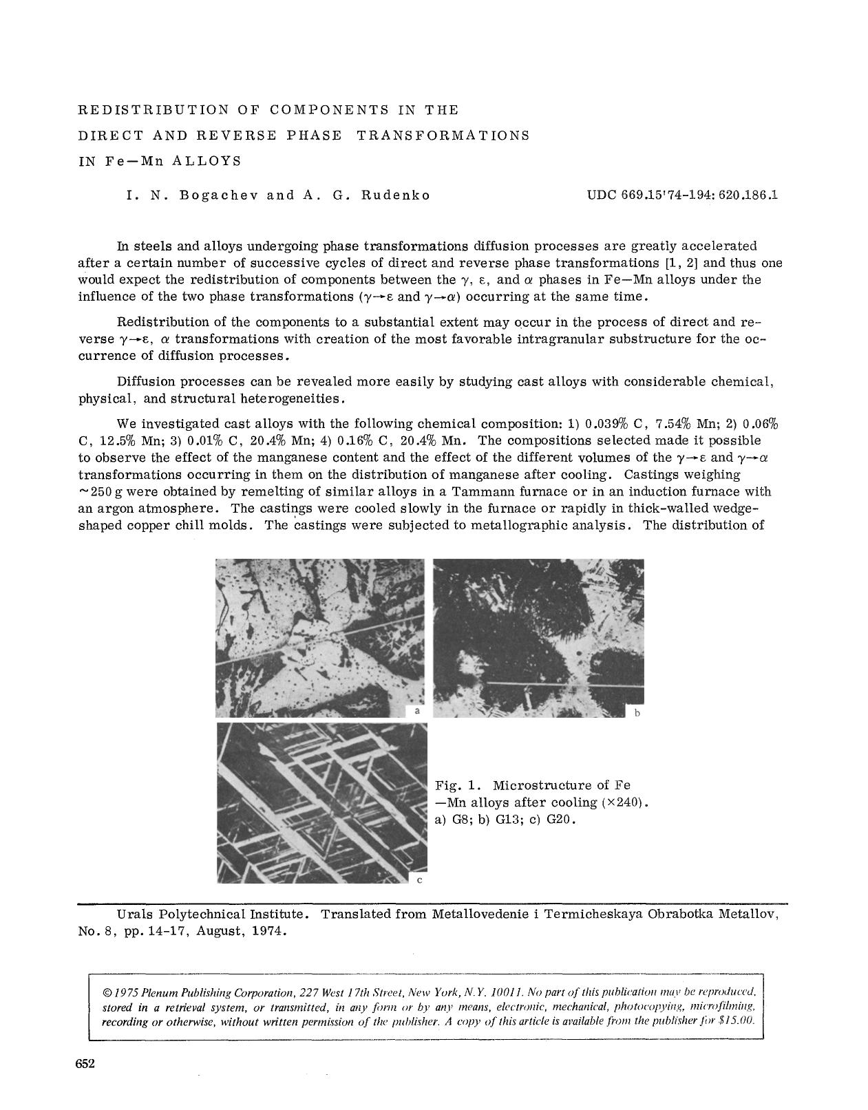 Redistribution of components in the direct and reverse phase transformations in Fe-Mn alloys by Unknown