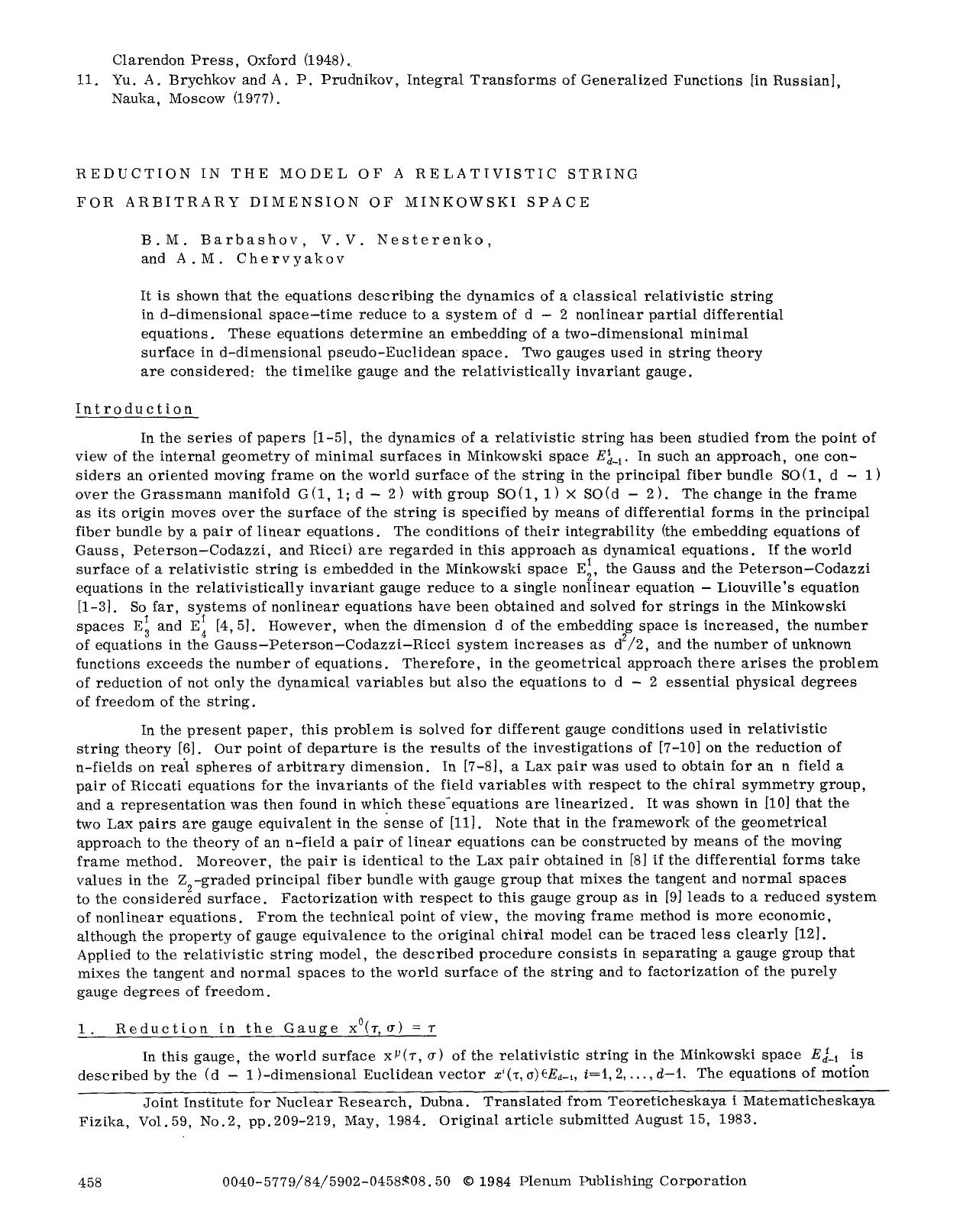 Reduction in the model of a relativistic string for arbitrary dimension of Minkowski space by Unknown