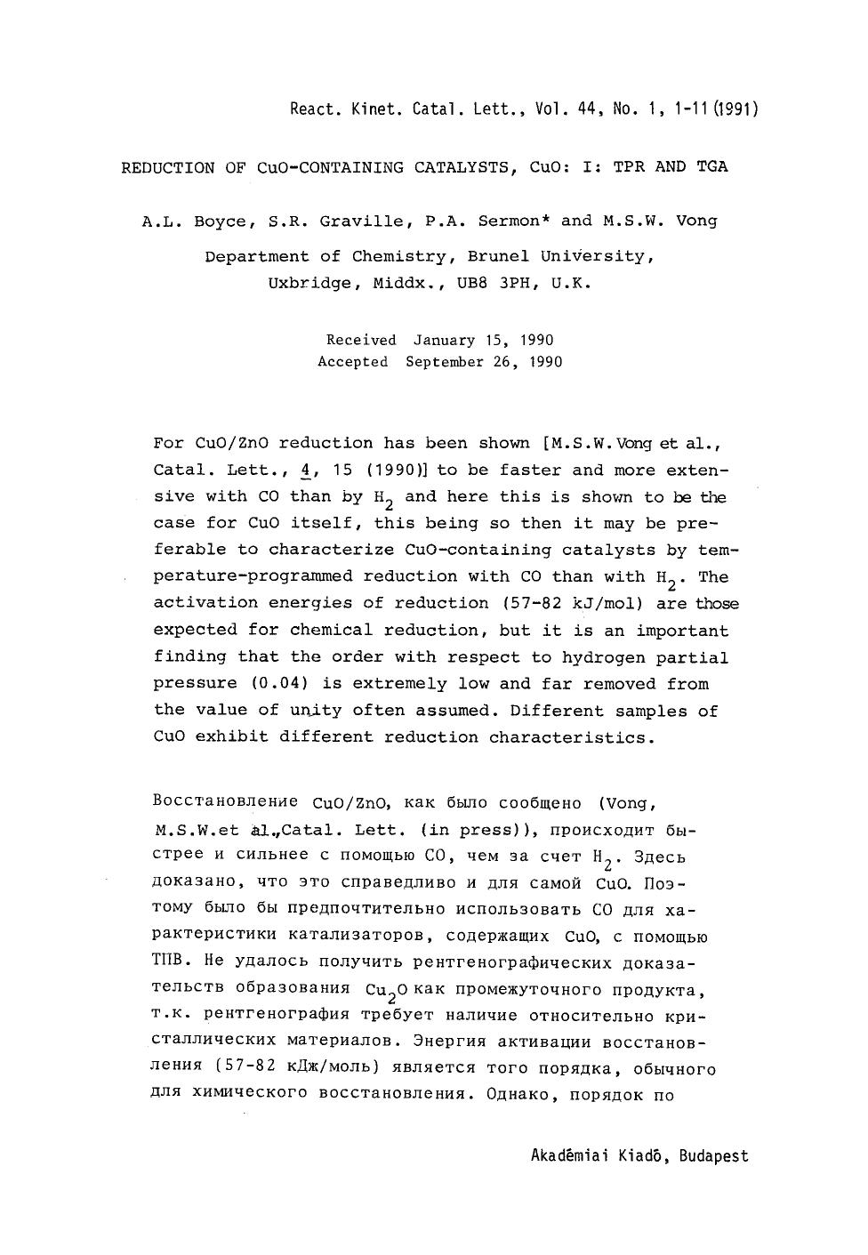 Reduction of CuO-containing catalysts, CuO: I: TPR and TGA by Unknown
