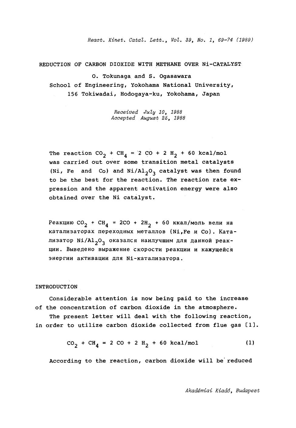 Reduction of carbon dioxide with methane over Ni-catalyst by Unknown