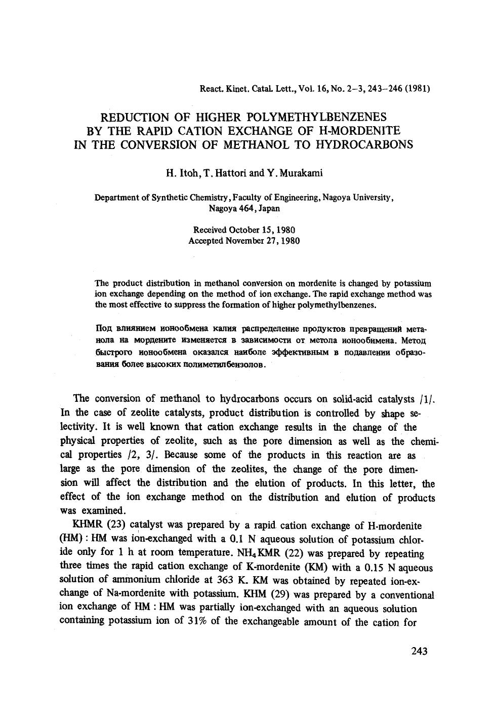 Reduction of higher polymethylbenzenes by the rapid cation exchange of H-mordenite in the conversion of methanol to hydrocarbons by Unknown