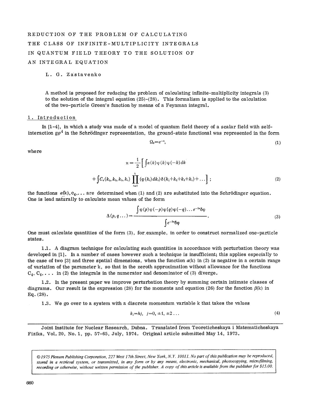 Reduction of the problem of calculating the class of infinite-multiplicity integrals in quantum field theory to the solution of an integral equation by Unknown