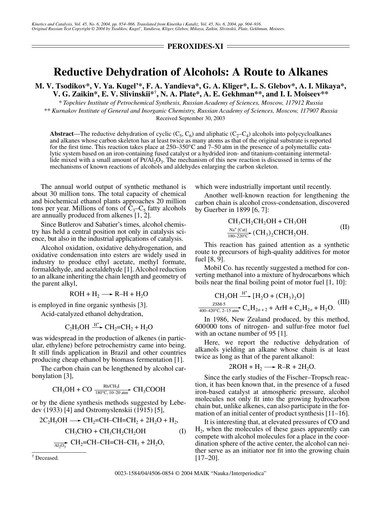 Reductive dehydration of alcohols: A route to alkanes by Unknown