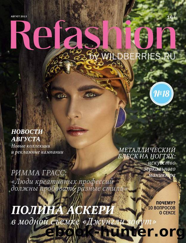 Refashion for web.indd by 